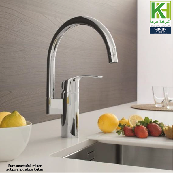 Picture of GROHE EUROSMART sink mixer